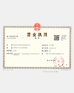 公司榮譽(yù)